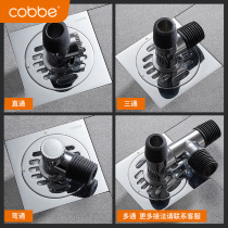 Cabbé washing machine floor drain special joint straight through three-way drain pipe double-adapter connector siphon inclined pass elbow