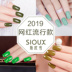2019 mới bơ xanh matcha xanh sơn móng tay nữ trị liệu bằng ánh sáng kéo dài mùa hè móng tay màu thời trang - Sơn móng tay / Móng tay và móng chân sơn nhám nail Sơn móng tay / Móng tay và móng chân