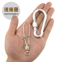 Weifang Kite Connector Bearing Link Instrumental Kite Wire Connection Hook Fishing Hook Large Kite Connection Buckle