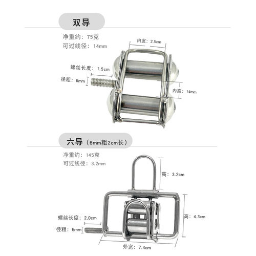 奥月风筝轮六导双导轴承过线器胜利手轮盘背带轮筝友A9变速轮专用 - 图3