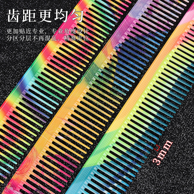 Barber shop Japanese style wide tooth hair cutting comb