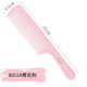 Ultra-thin push edge hair comb hair cutting comb