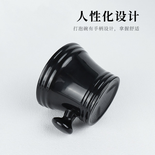 Shaving soap foaming bowl men's shaving tools barbershop foam brush set shaving cream foaming shaving beard brush