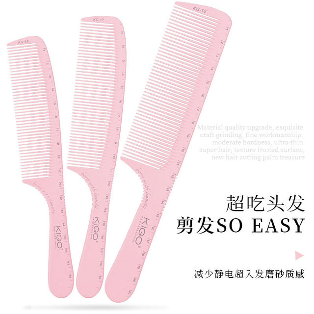 Ultra-thin push edge hair comb hair cutting comb
