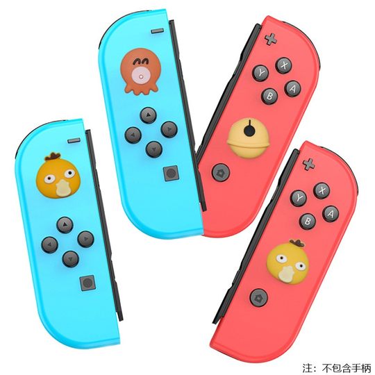 Switch rocker cap oled handle