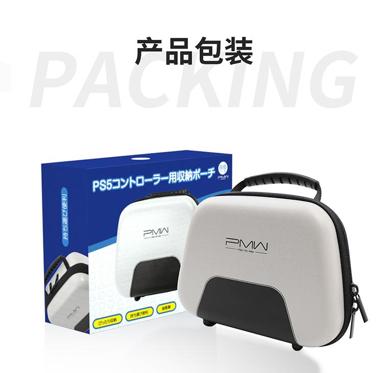 良值(iine)适用PS5手柄收纳包 playstation无线手柄保护包 配件 - 图3