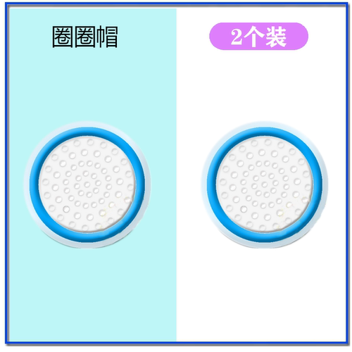 PS5摇杆帽 PS4/XBOX游戏手柄主题硅胶帽飞智 XBOX360 北通按键帽 - 图1