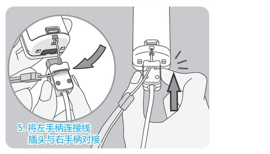 Wii controller biochemical shooting game accessories