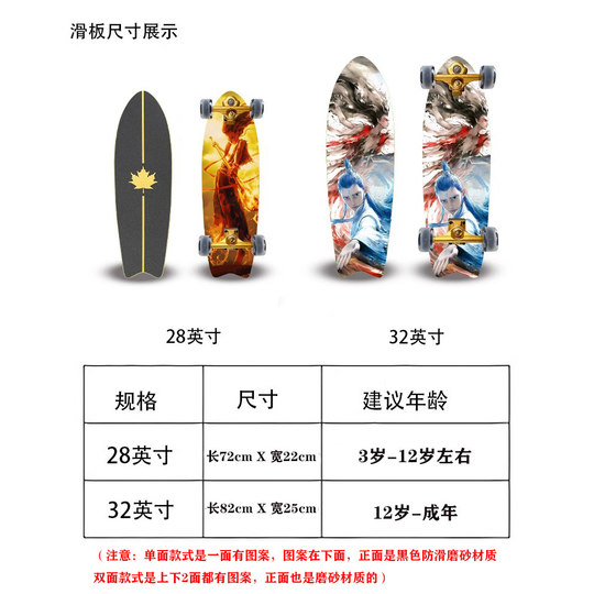 陆地冲浪滑板3-6-12岁儿童成年男女生初学者专业免蹬地弹簧桥滑板