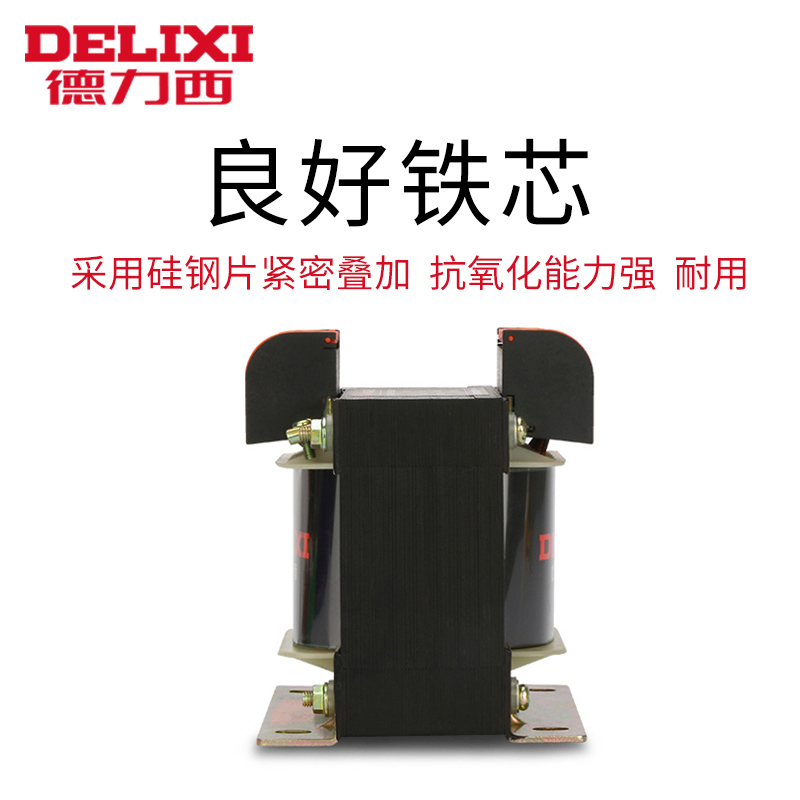 德力西控制变压器BK-1000VA 380v 220V转24v 36v 12v 6V铜芯1000W