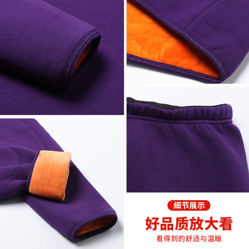 中老年人男士保暖加绒妈妈保暖衣 蒙羊人保暖上装