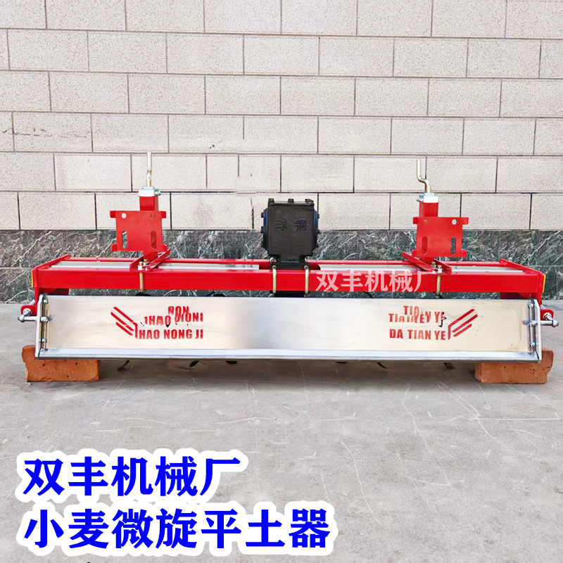新款小麦播种机微旋平土器 农用加厚方箱变速箱旋耕改装薇旋平土,淘宝优惠券,粉丝福利购,淘宝优惠卷