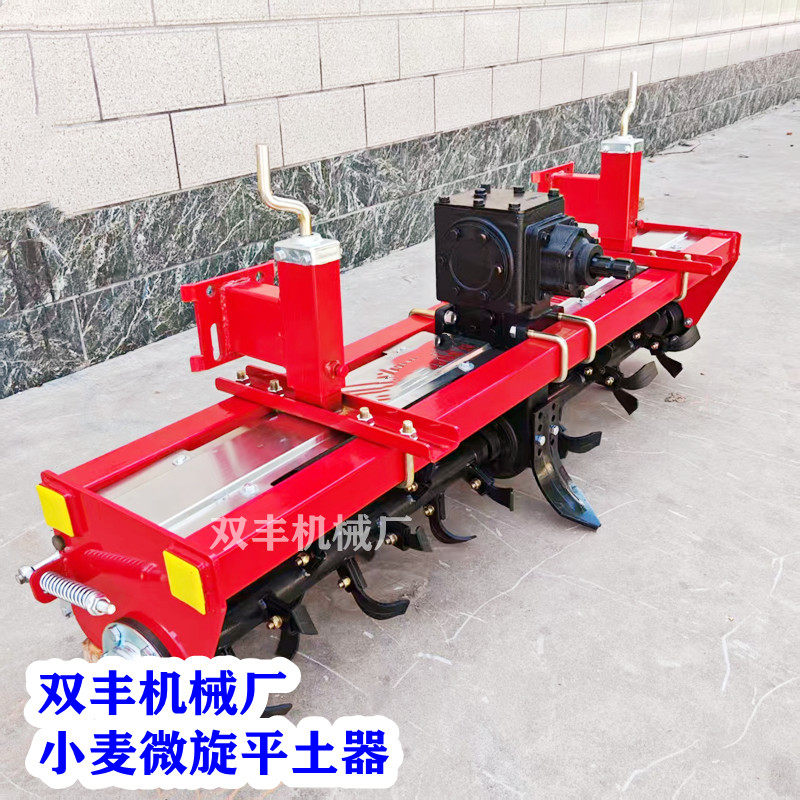 新款小麦播种机微旋平土器 农用加厚方箱变速箱旋耕改装薇旋平土,淘宝优惠券,粉丝福利购,淘宝优惠卷