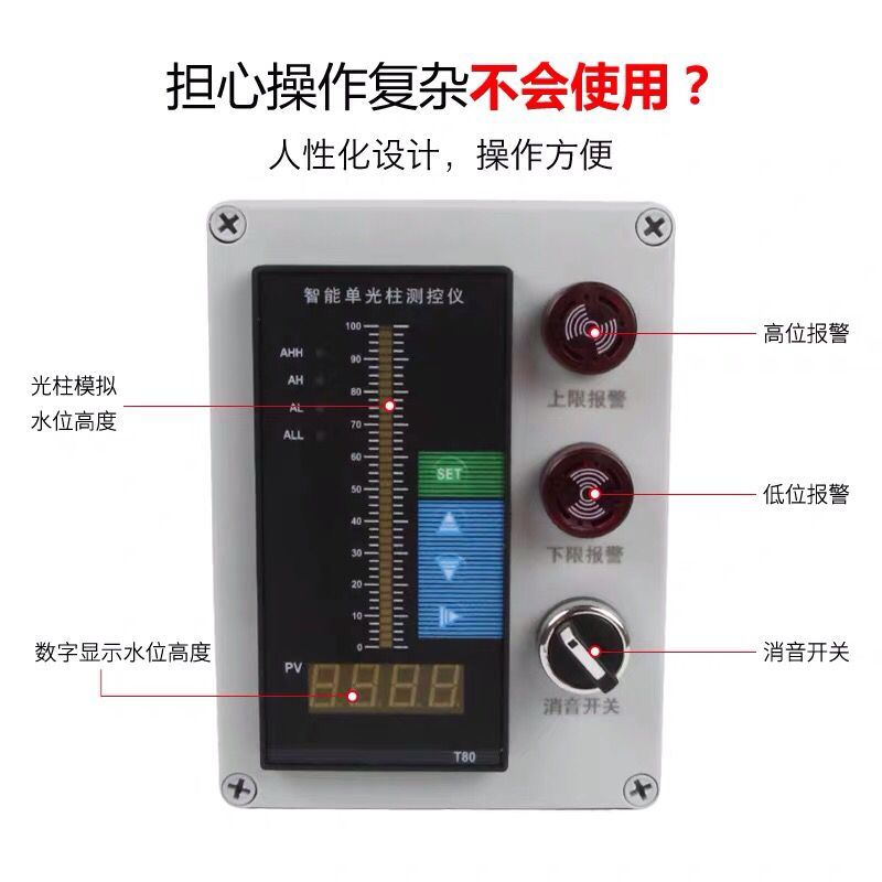 磁翻板远传变送器4-20mA捆绑式磁性干簧管液位传感磁性液位传感器-图3