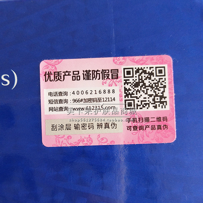 蔓欧莎正品恋尚美养润白植物美白祛斑霜五件套装女优恋美尚化妆品 - 图3