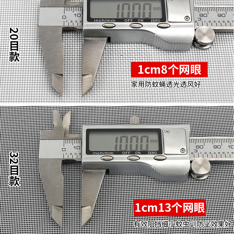 防蚊虫窗纱网家用自装纱窗网环保加厚密铝合金塑钢免打孔防尘纱网