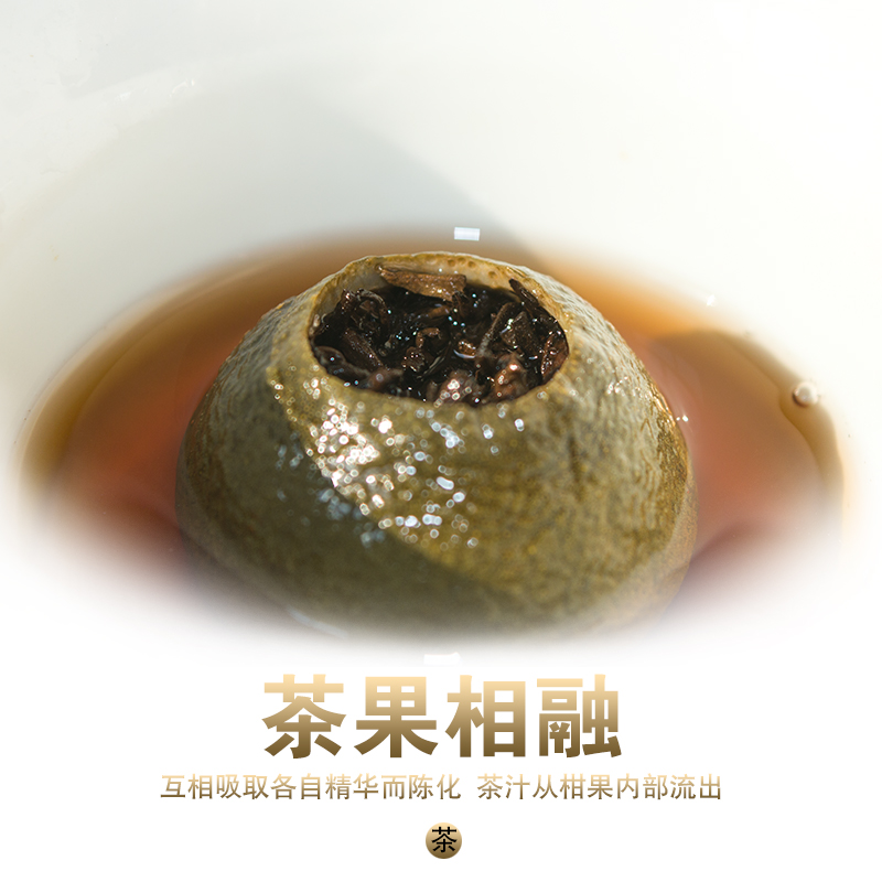 汤老爸新会小青柑普洱茶熟茶一级生晒陈皮柑桔橘子茶礼盒装200g