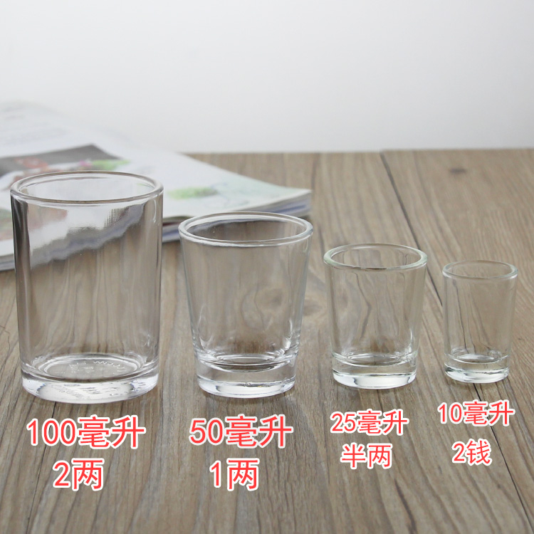 加厚玻璃家用啤酒杯餐厅一两二两白酒杯 烈酒杯半两小酒杯新品 - 图1