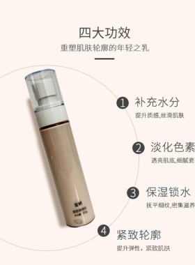 玺妍紧致弹弹乳60g保湿补水提拉