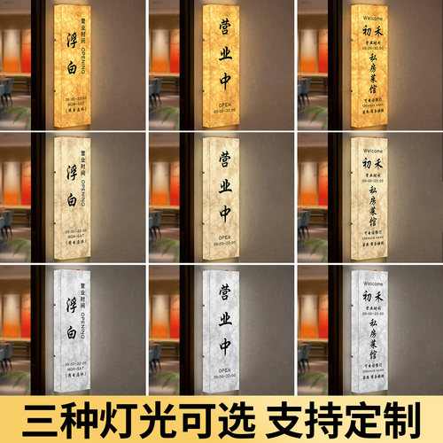 招牌定制工作室店铺门店商铺挂墙广告展示牌上班休息营业时间门头装饰灯箱高级创意风发光带灯营业中挂牌定做 - 图3