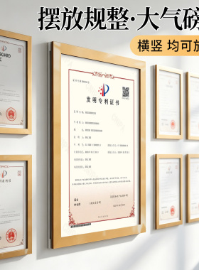 亚克力磁吸开合展示牌