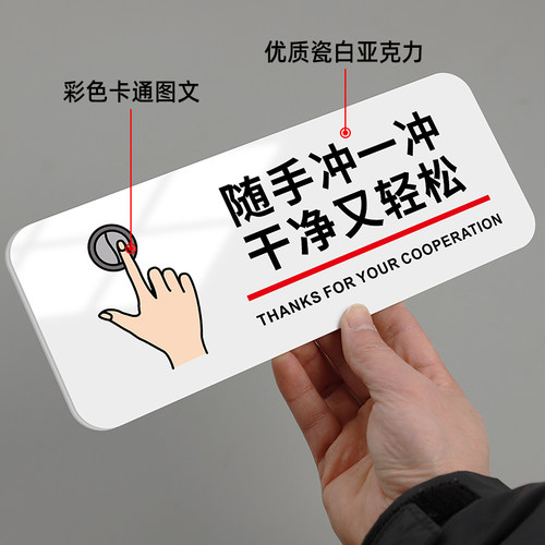 外卖放门口指示牌不要敲门入户门带挂钩请挂这里取餐神器装饰贴纸亚克力创意卡通快递存放处置物架自粘标识贴 - 图0