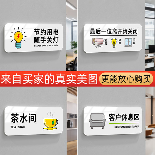 外卖放门口指示牌不要敲门入户门带挂钩请挂这里取餐神器装饰贴纸亚克力创意卡通快递存放处置物架自粘标识贴 - 图2