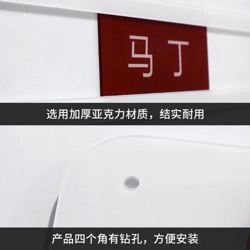 亚克力可更换状态标识牌专家状态表医院诊所提示牌工作状态切换诊室数字牌医生人员动向牌办公室指示牌贴定制 - 图1