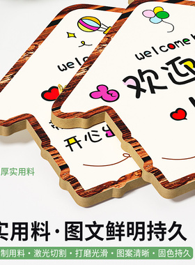 格莱克励志标语挂牌定制