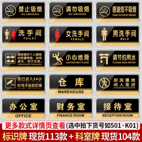 厨房重地闲人免进标识牌仓库办公重地指示标志非工作人员请勿禁止入内门牌饭店餐厅顾客止步墙贴纸提示警示贴 - 图0