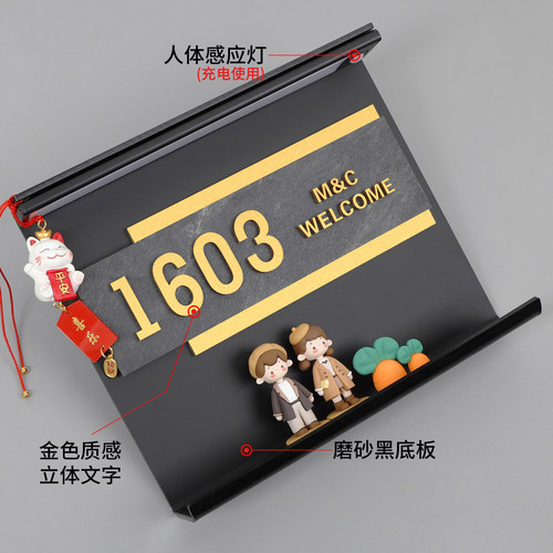 2026年新款门牌号码牌家用定制住宅小区别墅入户门口招财猫摆件装饰带灯发光挂牌订制酒店民宿包厢房间房号贴 - 图2