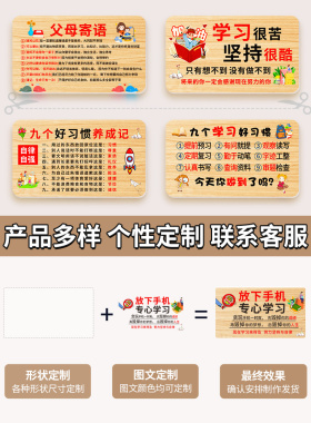 格莱克励志挂牌定制顺丰包邮