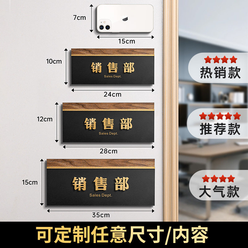 办公室门牌竖版公司高级感总经理董事长会议室接待室部门科室高档标识牌定制男女洗手间提示门贴标牌创意定做,淘宝优惠券,粉丝福利购,淘宝优惠卷