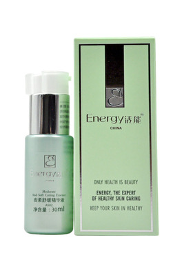 活能安柔舒缓精华液30ml