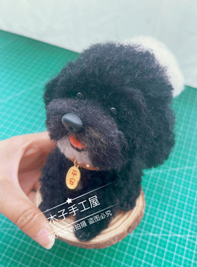 羊毛毡纯手工来图照片定制宠物狗狗猫猫兔子泰迪全身车载摆件玩偶
