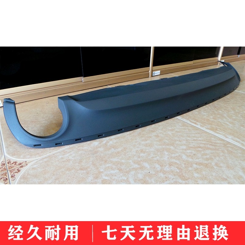 适配奥迪A6L 12-15款 C7后保险杠导流板 尾唇 后杠亮条塑料下护板,淘宝优惠券,粉丝福利购,淘宝优惠卷