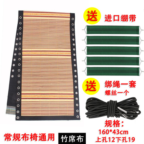 折叠躺椅布 替换 加厚双层面料 躺椅布料绳子皮筋绳加粗配件大全 - 图2