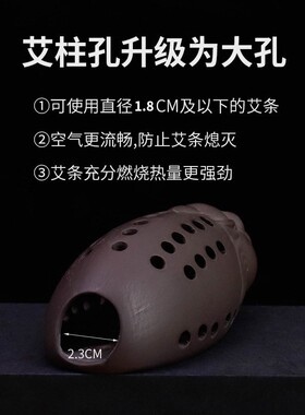 艾灸坐灸器艾灸罐坐灸仪温灸