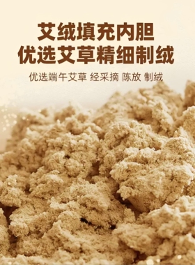 陈年艾绒亚麻养生坐垫沙发凉席