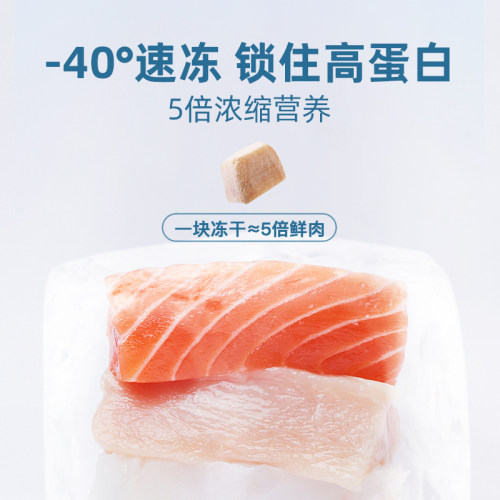 江小傲冻干猫咪零食鸡胸肉鸭肉粒鹌鹑蛋黄多春鱼混合冻干500g桶装 - 图3