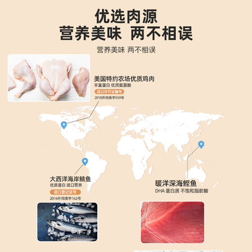 江小傲全价全期主食猫粮鸡鱼配方营养低敏官方正品旗舰店 - 图0