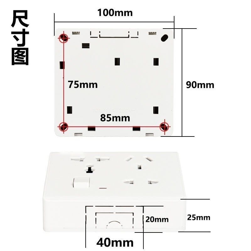 明装插座86型墙壁带开关面板多孔16A家用一开八孔插座明装免打孔