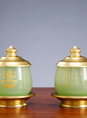 青玉佛前供具全套摆件佛堂香炉