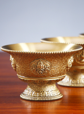 黄铜八吉祥佛前供碗高脚供佛