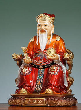 黄铜珐琅彩土地公婆神像一对家用