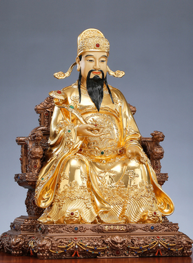 文昌帝君神像摆件黄铜贴金