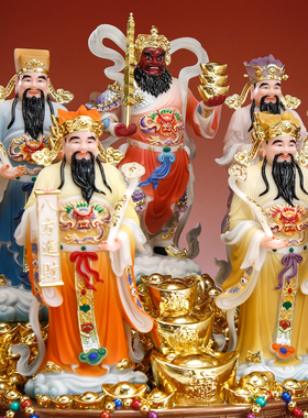汉白玉五路财神爷神像家用供奉