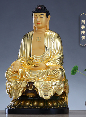 台湾纳米鎏金三宝佛释迦牟尼佛