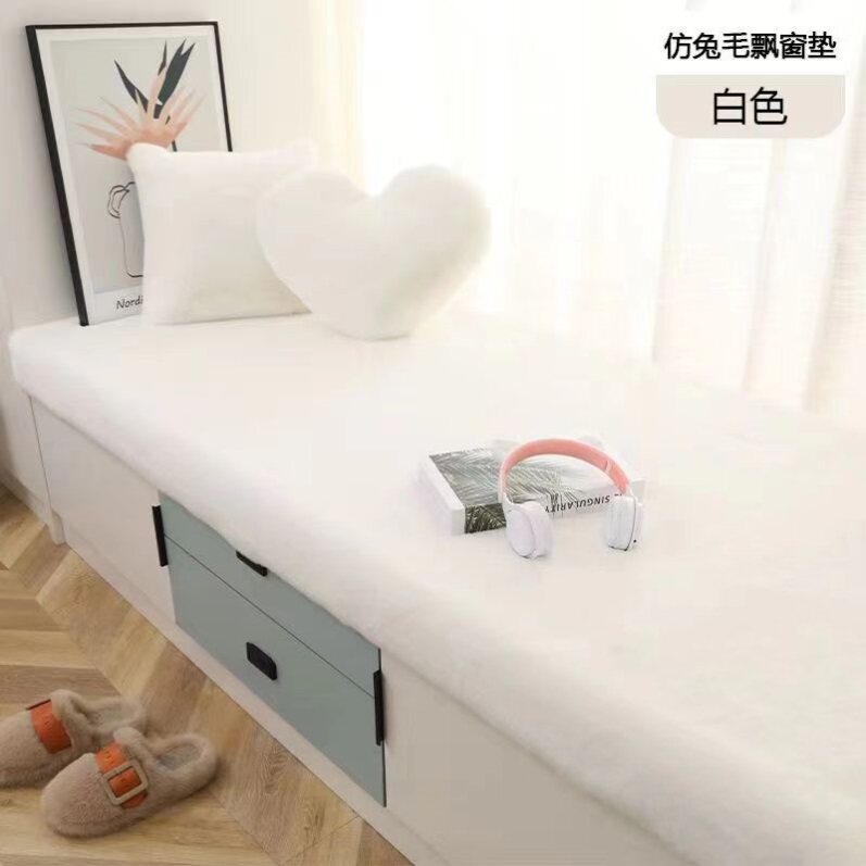 Fleece bay window mat room bedside makeup table hair mat scrubbing anti-fall mat four seasons wedding supplies blanket solid color tenant oval