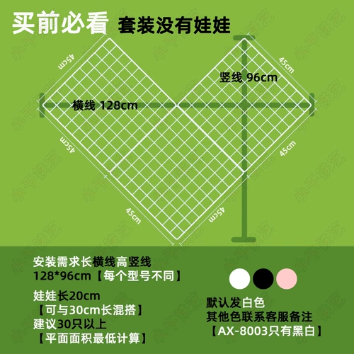 Кукла, плюшевая система хранения, фотография, популярно в интернете, фиксаторы в комплекте